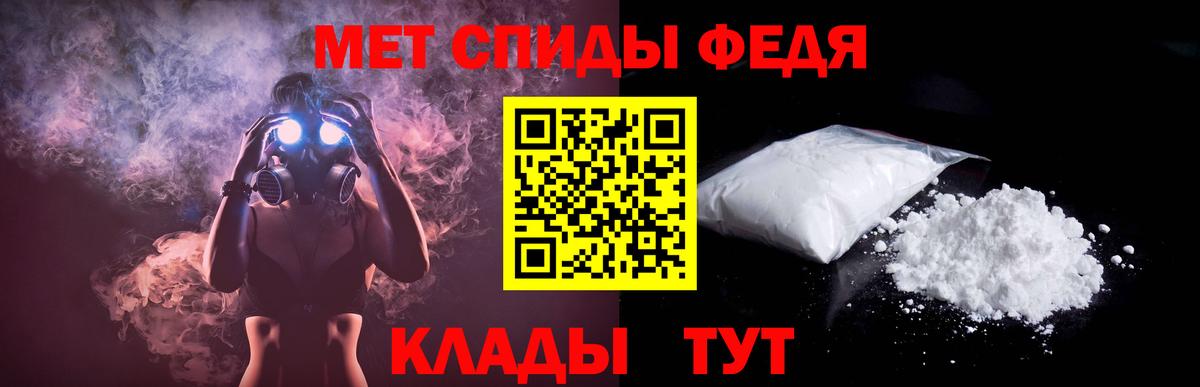 Amphetamine 97%  Вход с VPN  АМФ  Сыктывкар 