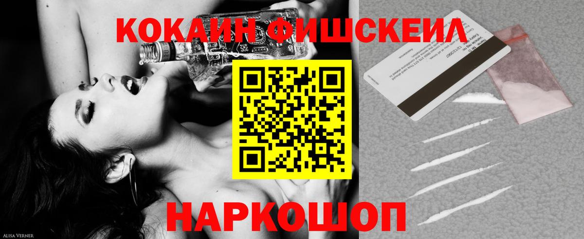 Кокаин Колумбийский Сыктывкар