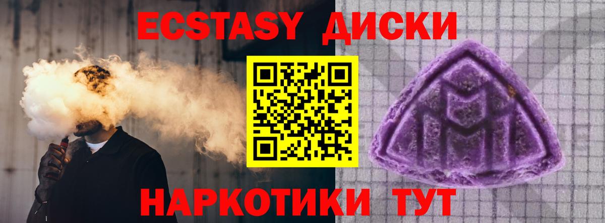 Ecstasy louis Vuitton  Вход с VPN  ЭКСТАЗИ VHQ  Экстази  Сыктывкар 
