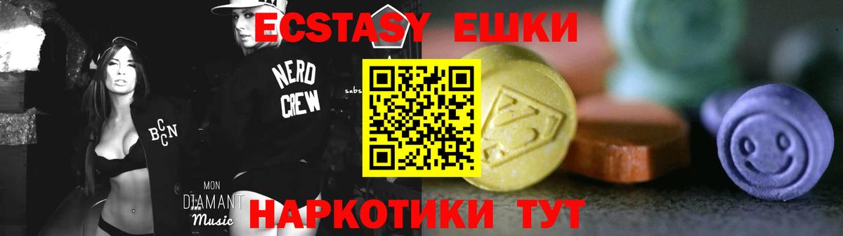 ЭКСТАЗИ Cube Сыктывкар