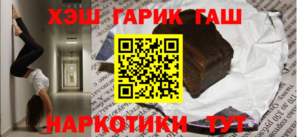 Сыктывкар  ГАШ Cannabis  Вход с VPN  ГАШ Изолятор 