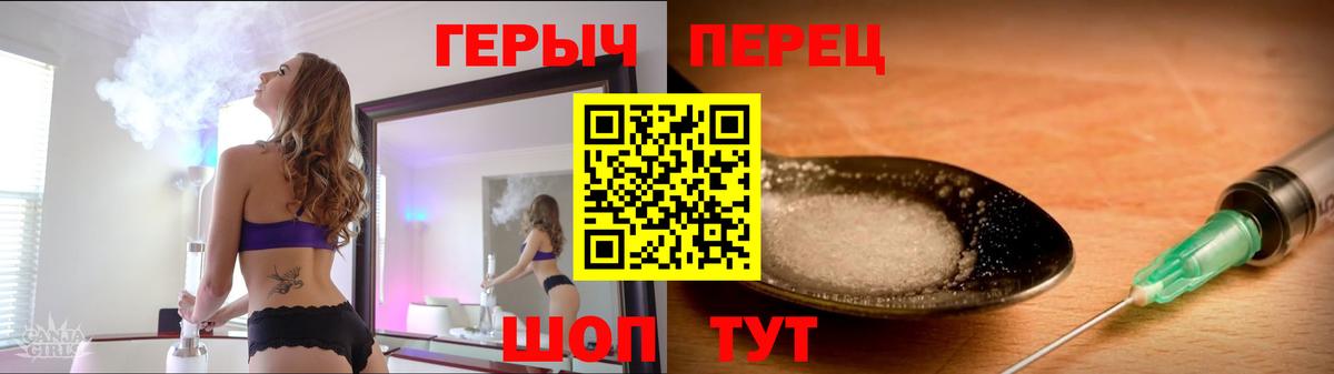 ГЕРОИН герыч  Вход с VPN  Сыктывкар 