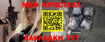 мефедрон мука Будённовск