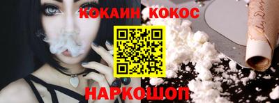 мефедрон мука Будённовск