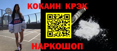 мефедрон мука Будённовск
