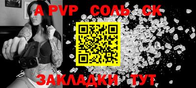 экстази Бузулук