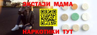 мефедрон мука Будённовск