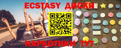 мефедрон мука Будённовск