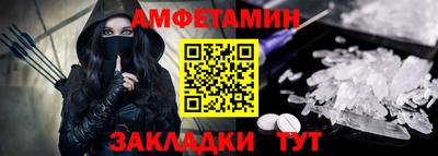 экстази Бузулук