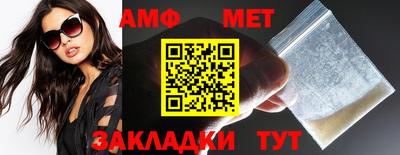 мефедрон мука Будённовск