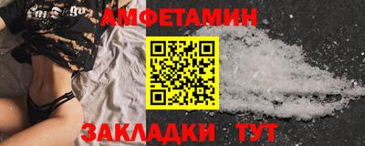 экстази Бузулук