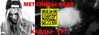 мефедрон мука Будённовск