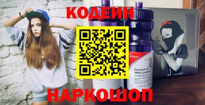 мефедрон мука Будённовск