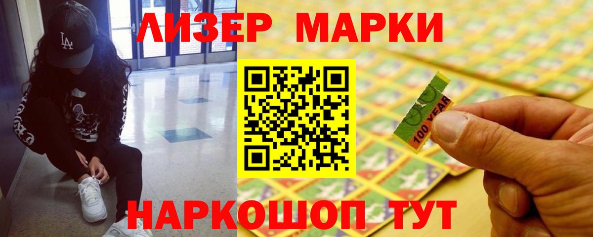 Лсд 25 экстази кислота Сыктывкар