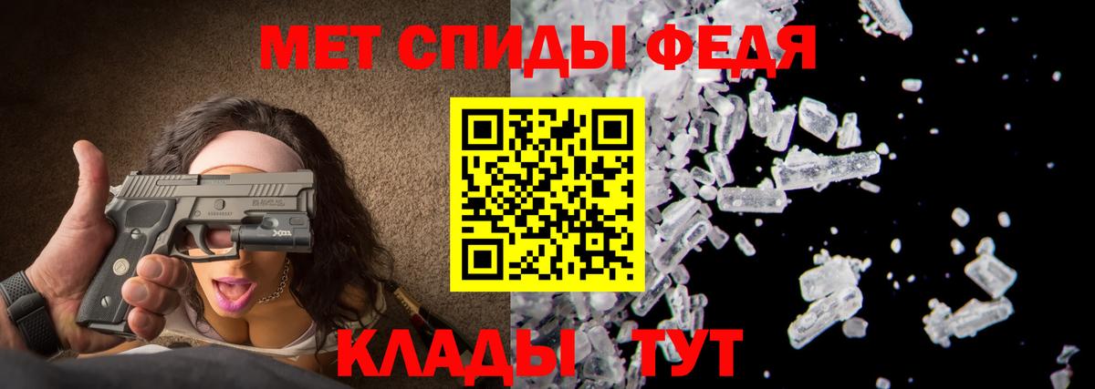 Сыктывкар  Первитин Methamphetamine  Первитин Methamphetamine  Вход с VPN 