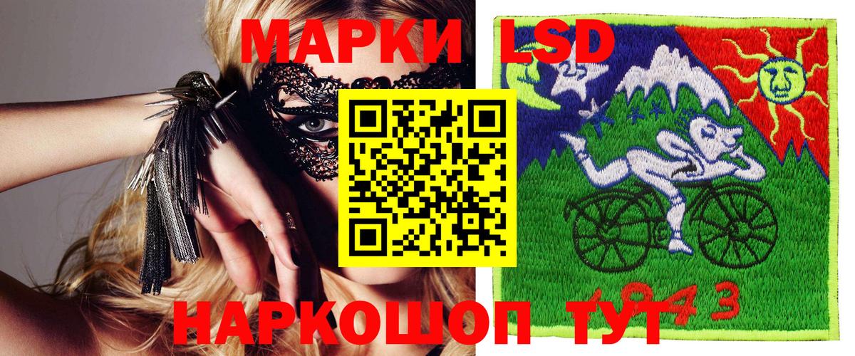 Марки 25I-NBOMe 1,8мг Сыктывкар