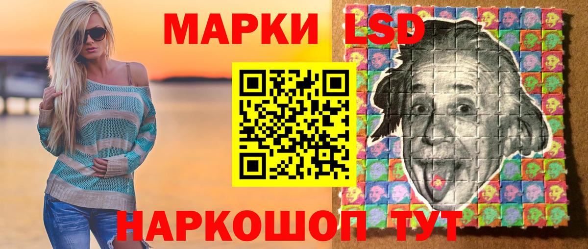 где купить наркоту  Наркотические марки 1500мкг  Вход с VPN  Марки 25I-NBOMe  Сыктывкар  Наркотические марки 1500мкг 