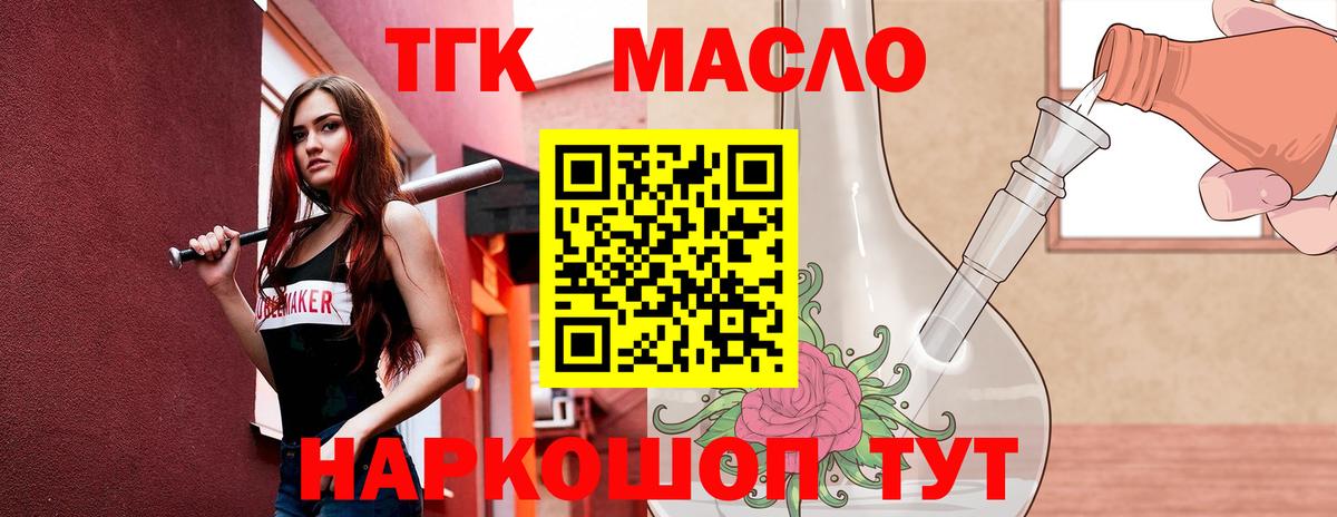 ТГК Wax  Вход с VPN  Сыктывкар 