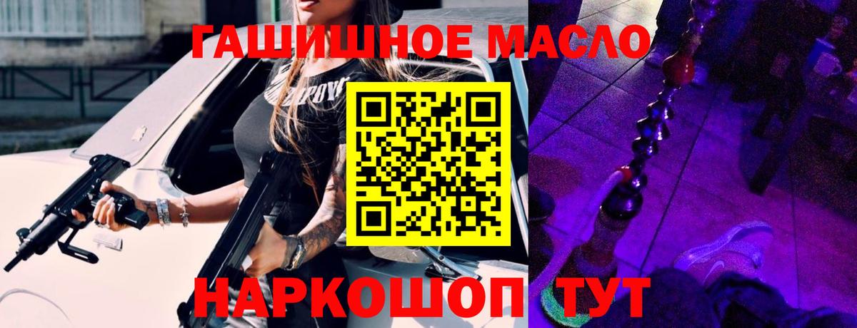 Дистиллят ТГК концентрат Сыктывкар