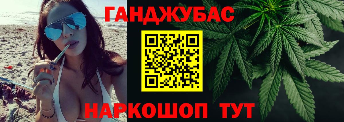 МАРИХУАНА MAZAR  Марихуана семена  Вход с VPN  Сыктывкар 
