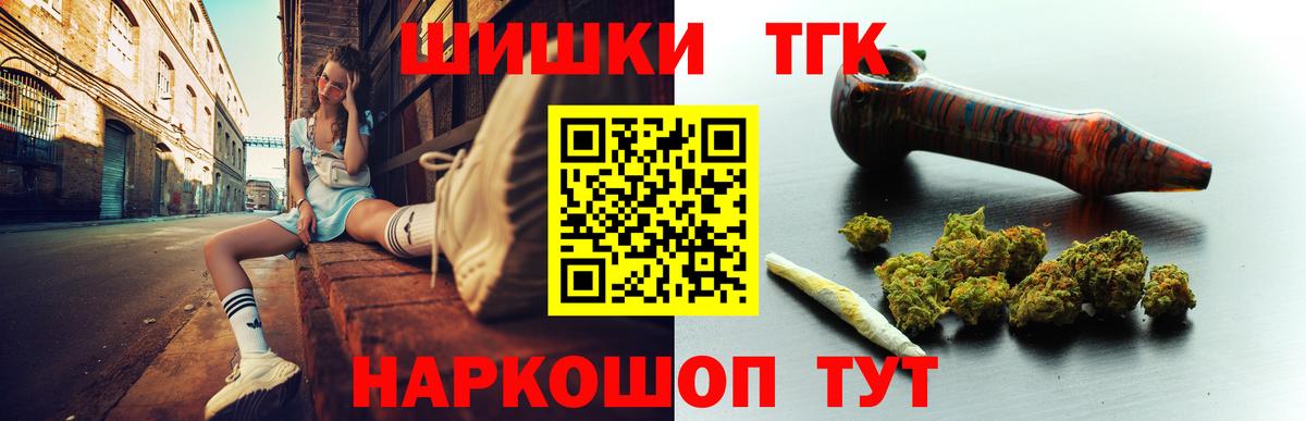 Конопля конопля Сыктывкар